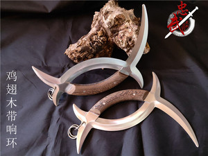 双钥双钺/不锈钢兵器八卦子午鸳鸯钺/八卦钺不锈钢鸳鸯钺武术用品