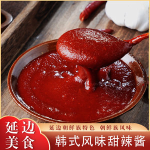 韩国甜辣酱正宗韩式拌饭酱炒年糕农家自制延边辣椒酱烤肉酱火锅酱
