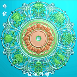 藏式圆八宝精雕图藏族装修图灯盘挂件浮雕图吉祥八瑞物雕刻灰度图