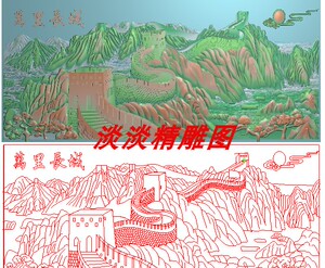 万里长城精雕图山水长城横屏挂匾屏风影壁画背景墙装饰浮雕灰度图