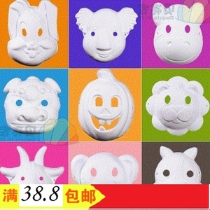 幼儿涂色面具