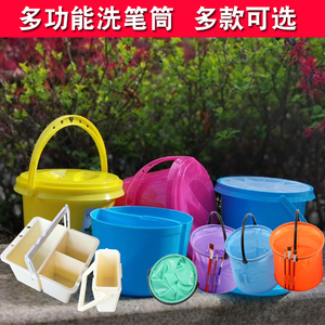 美术水桶多功能颜料水桶水彩水粉画桶颜料洗笔折叠方便携带水桶