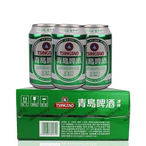 青岛冰纯啤酒罐装330ml*24罐整箱现货江浙沪皖包邮送货上门