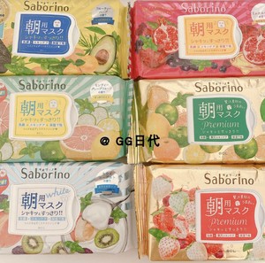 【现货】日本saborino早安面膜晚安面膜60秒懒人免洗限定桃子28枚