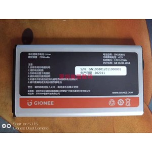 金立 L600 G201 G101 G202 G100 GN190801手机电池 锂电电板