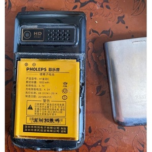 PHOLEPS 菲乐普 H1皇冠C 手机电池  电板 1800MAH 翻盖老人机通用