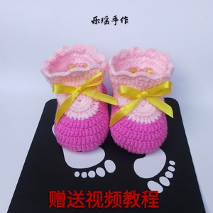 北方冬季婴儿宝宝套脚包脚裹脚棉裤毛线鞋子 diy
