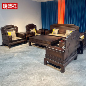 红木沙发客厅全套黑金檀大富豪印尼黑酸枝阔叶黄檀新古典中式家具