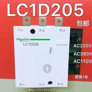 施耐德接触器
