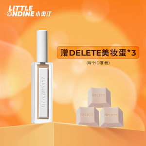 小奥汀丝柔无瑕遮瑕液 遮盖雀斑点痘痘印黑眼圈脸部遮暇膏笔正品