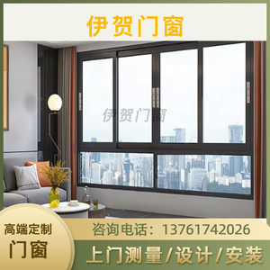 上海坚美铝材80系列隔音窗断桥铝门窗铝合金封阳台平移窗推拉窗