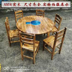 实木火锅桌圆桌煤气炉一体式大排档农庄宵夜饭店松木桌椅配套韩式