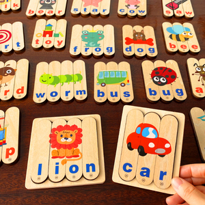 儿童拼单词游戏手抓板幼儿园英文字母配对拼图益智早教玩具3-6岁