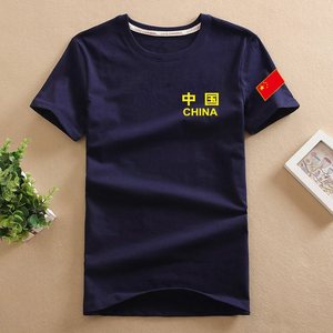 空军纪念t恤聚会