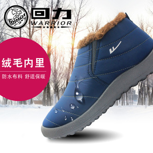 上海正品回力棉鞋男鞋冬季保暖鞋女高帮加绒防滑防水雪地短靴棉靴