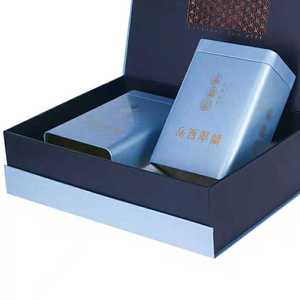 岳西翠兰茶包装盒