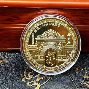 新品北京恭王府纪念币 金属立体浮雕纪念章 旅游景区文创纪念品