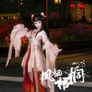 剑网3剑三芙蓉盒子人间花月礼盒黑白发王十二周年红黑发红尘一枝