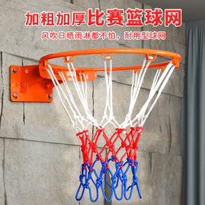 篮球网兜篮球网框网加长粗耐用型户外标准篮球架网筐专业比赛篮网