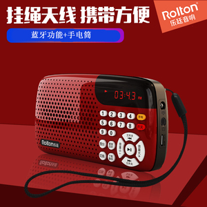 Rolton/乐廷 W105收音机老年充电插卡迷你音乐播放器听歌机评书机