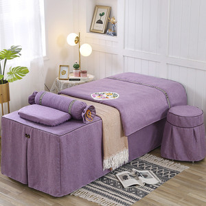 紫色美容床罩套四件套纯色棉麻高档奢华欧式美容院推拿按摩床套