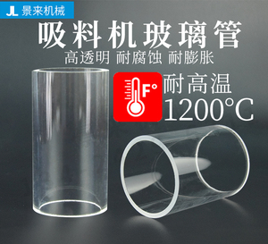 拓斯达文穗信易吸料机玻璃管上料机透明玻璃管真空吸料斗玻璃罩