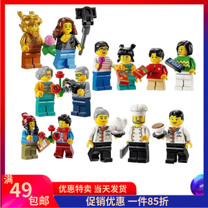 乐高LEGO 新春系列 80113 新春福满楼 龙年 小龙人 人仔 厨师
