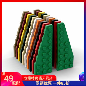 LEGO乐高 50305左 50304右 3x8 楔形件 浅灰深灰黑深米黄深绿白橙