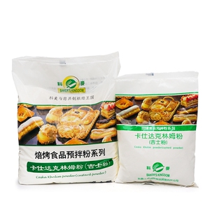 科麦吉士粉卡仕达克林姆粉即溶吉士粉5kg烘焙原料原装现货包邮