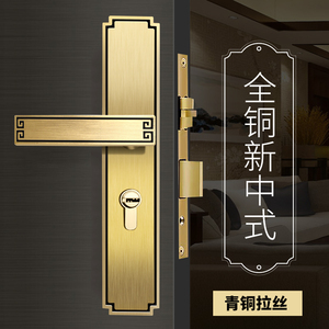 新中式黄铜门锁室内卧室磁吸静音通用双开门全铜木门把手房门锁具