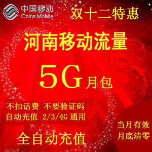 河南移动营业厅缴费_河南移动厅_苏州园区移动营业总厅