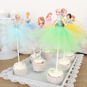 蛋糕装饰 艾莎公主白雪公主芭蕾裙纱裙 生日派对甜品台装饰插牌