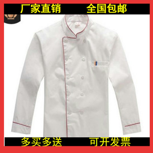 包邮厨师服长袖短袖白色制服厨房工作服红边食品服劳保服厨房服烧