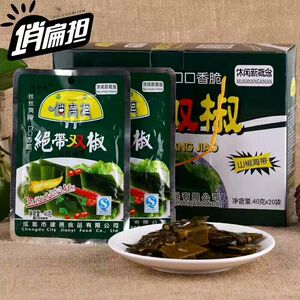 俏扁担绝代双椒海带30包1盒真空小包装休闲零食香辣味麻辣食品