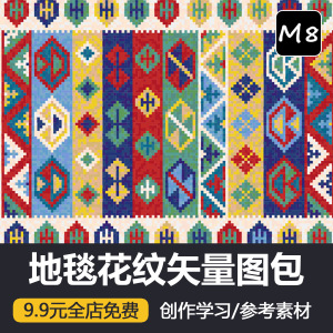 49款矢量AI中国风中式古代古典敦煌飞天藻井花纹图案地毯设计素材