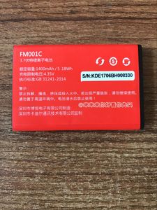 21KE/21克 FM001C 原装手机电池 FM001C 老人机电池 电板1400mAh