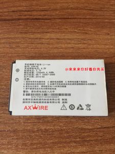 OUKI 欧奇OK101 AXWIRE 中轴线A128 嘉源V268 手机电池 电板