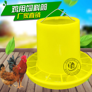 鸡饲料桶加厚小鸡喂食自动下料筒 喂鸡食槽 鸡用料桶 鸡用饲料筒