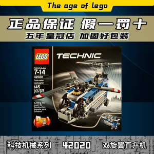smartlyb淘宝乐高lego42010 42011 42046 42047 42048 42002 42020