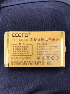 ECETD亿达N198B酷开  电池ED100 容量2150mAh