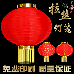 日韩式大红圆金条灯笼儿童舞蹈道具节日庆典冬瓜广告折叠拉丝灯笼