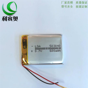 儿童早教机兔子电池