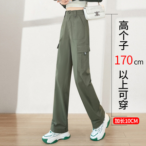 军绿高腰直筒工装裤女夏季薄款加长高个子美式新款冰丝运动登山裤