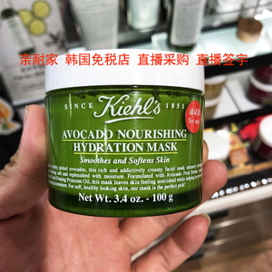 科颜氏面膜绿色