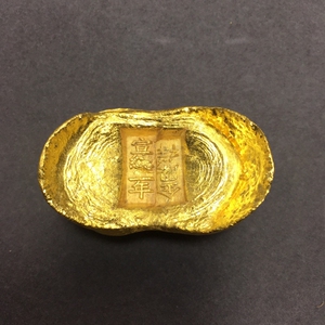大清金元宝