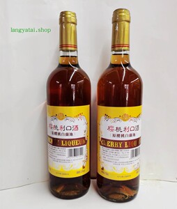 青岛樱桃白兰地 樱桃利口酒2只装 老青岛的味道 酒精度30度 750