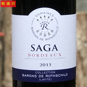 lafite法国拉菲红酒传说法定波尔多aoc干红葡萄酒rothschild saga