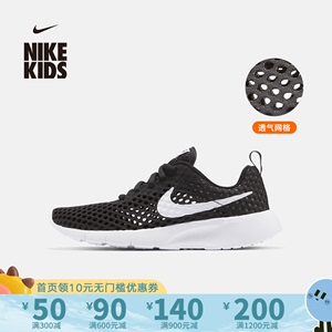Nike耐克2023年夏季新款透气网眼儿童休闲运动鞋跑步鞋DV9086-411