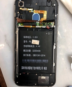 适用于 UOOGOU 优购F9手机电池 优购F9电池 优购f9手机电池