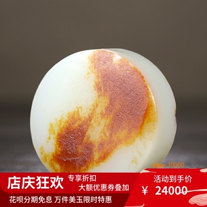 昌泰祥新疆和田玉手镯芯手把件白玉籽料手玩件圆圆满满